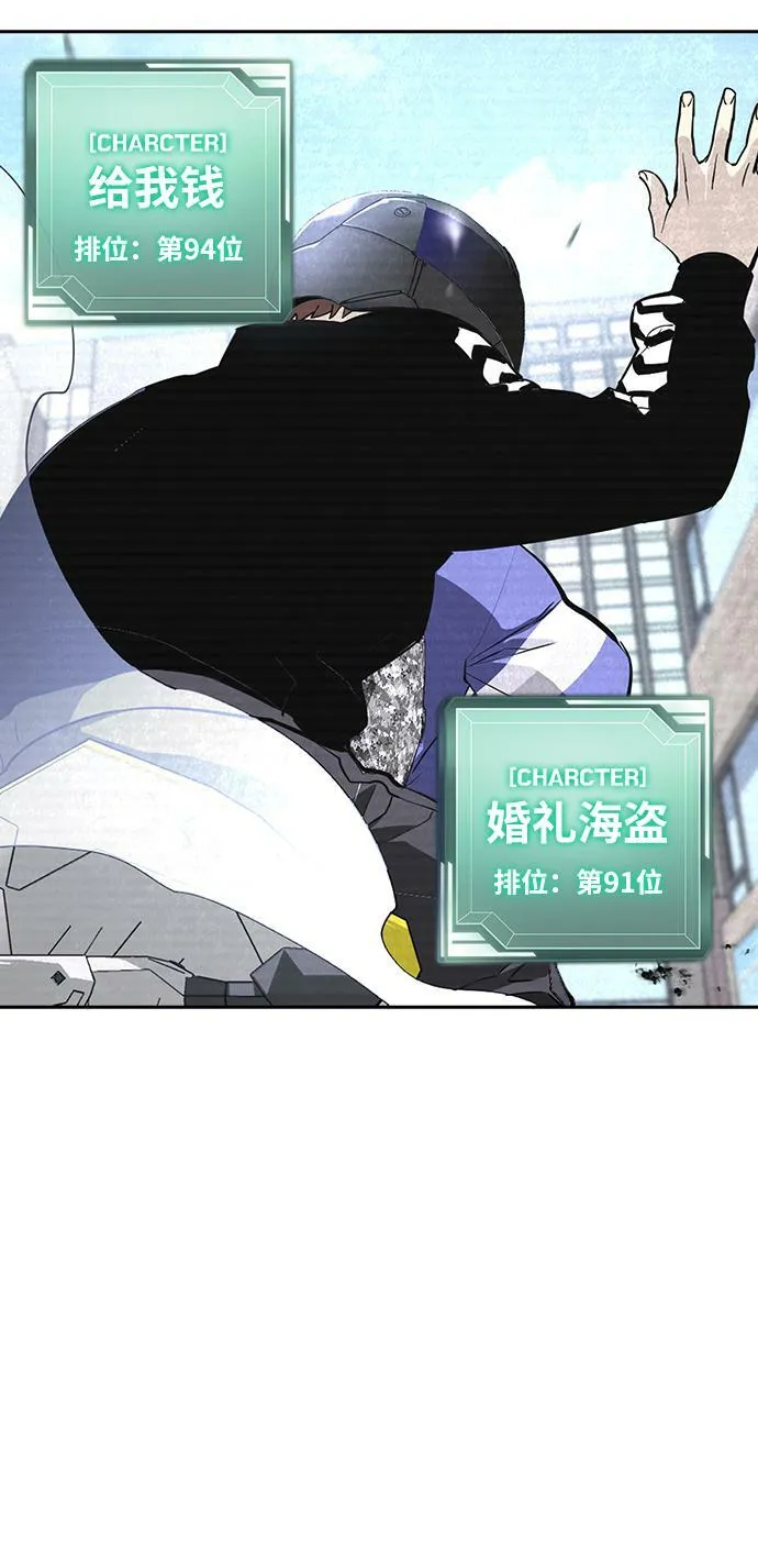 第16话 第8页