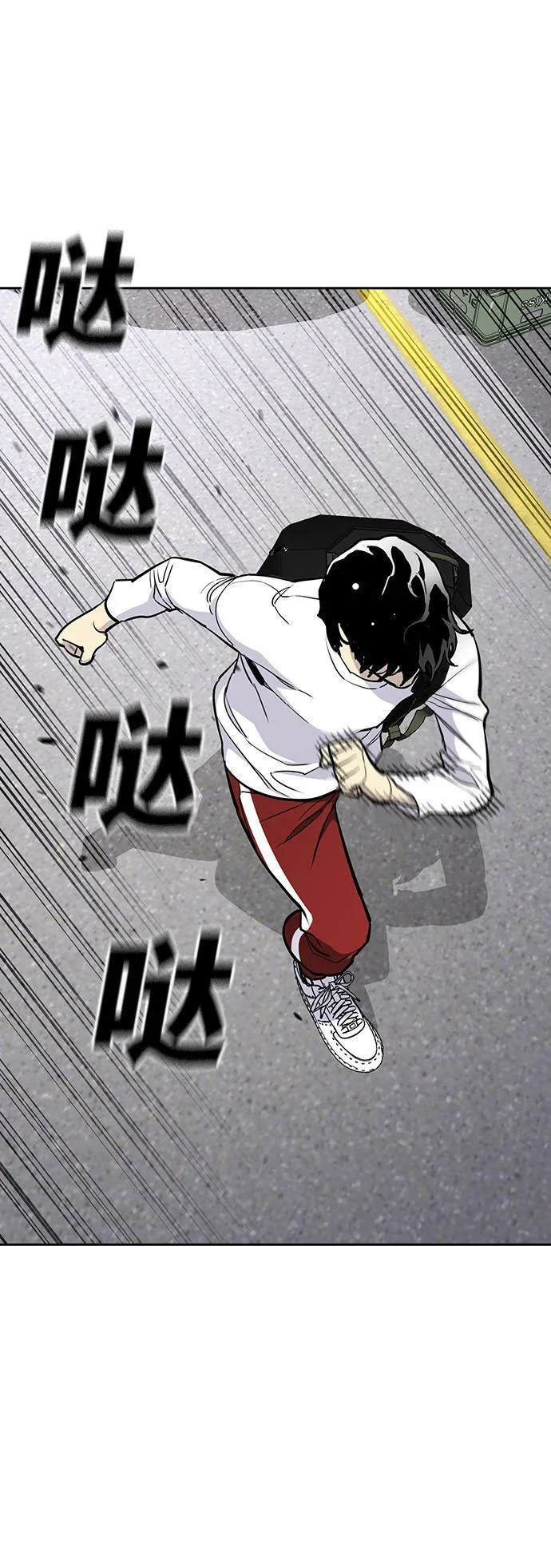 第16话 第10页