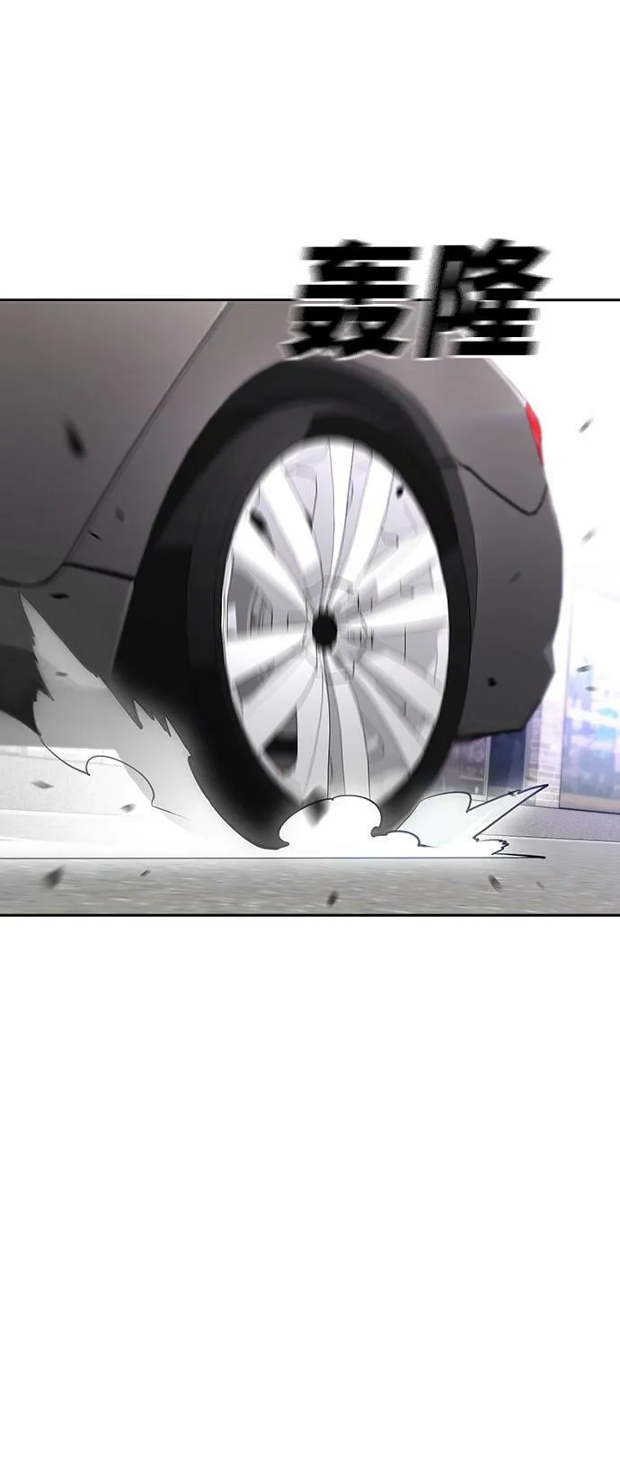 第16话 第13页
