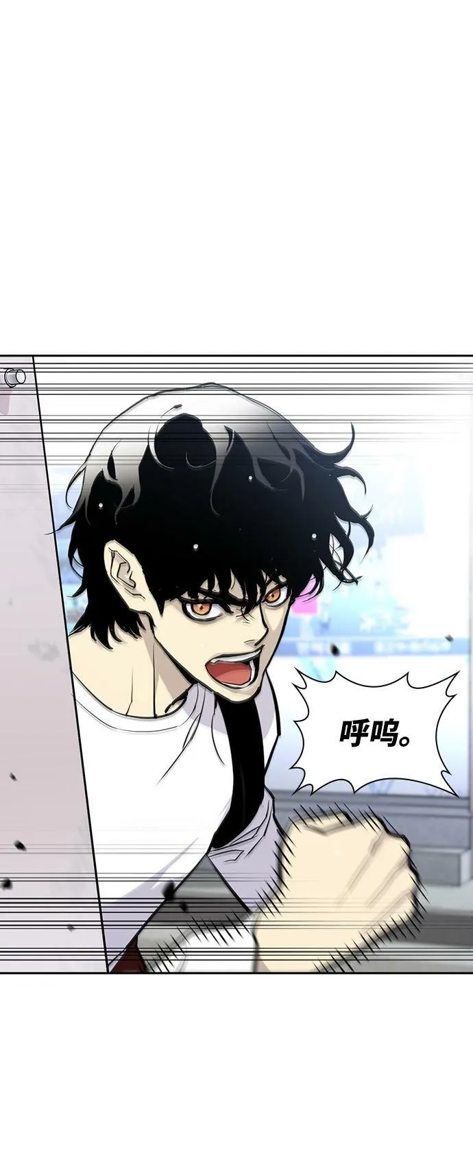 第16话 第23页