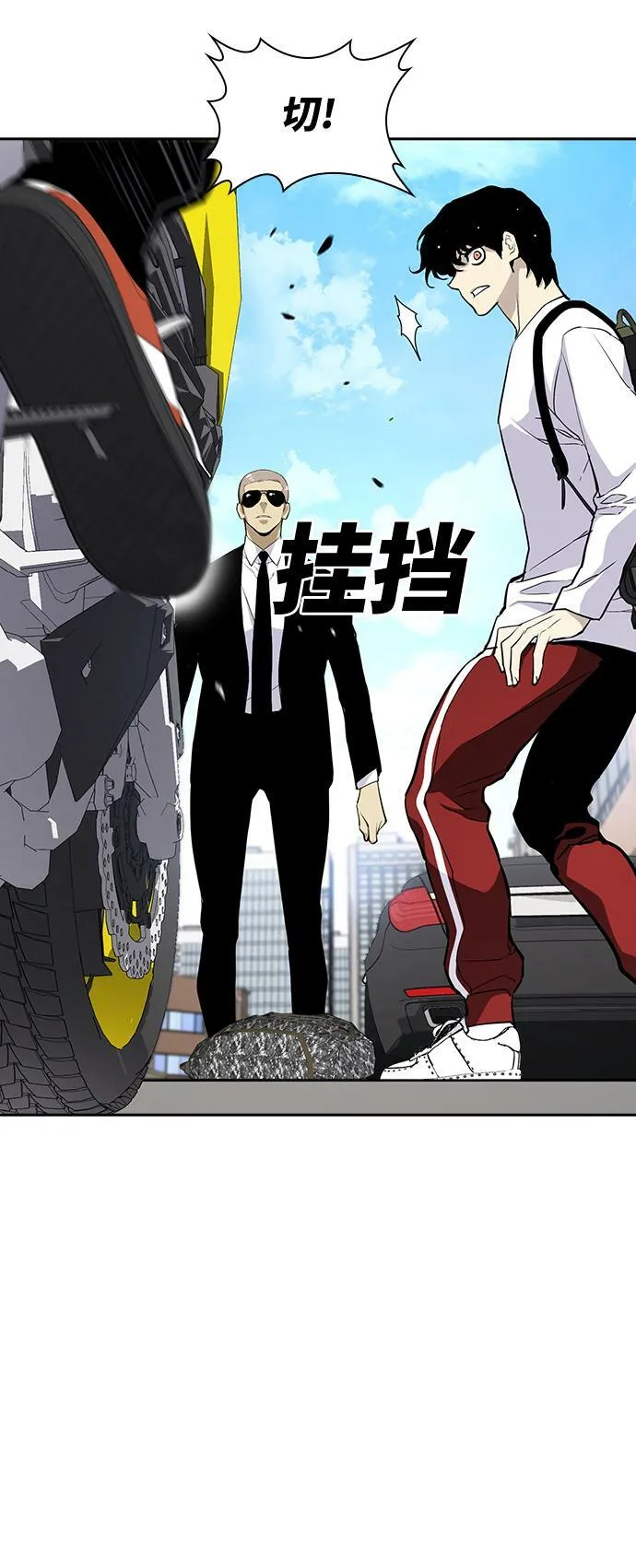 第16话 第27页