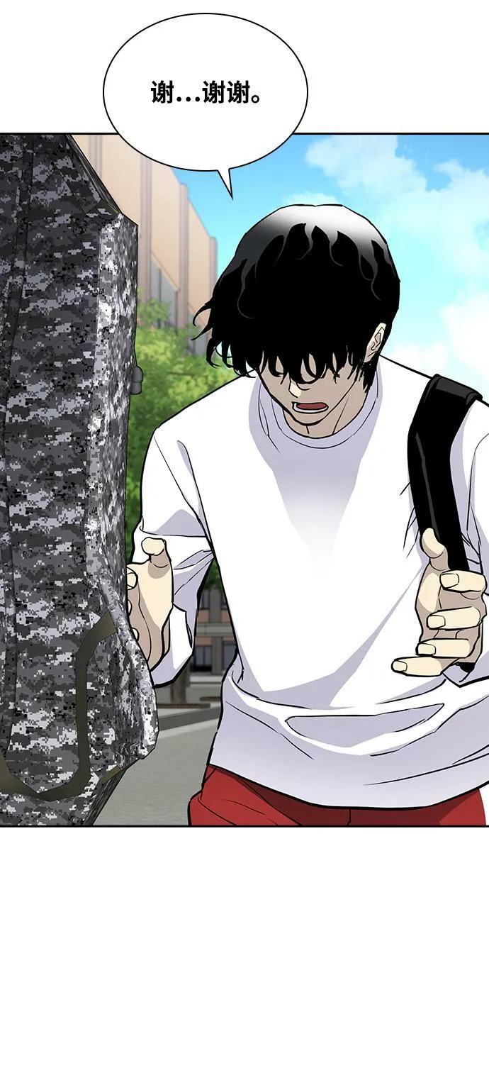 第16话 第33页