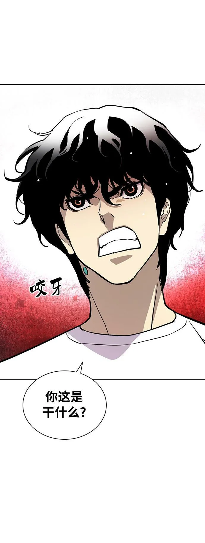 第16话 第35页