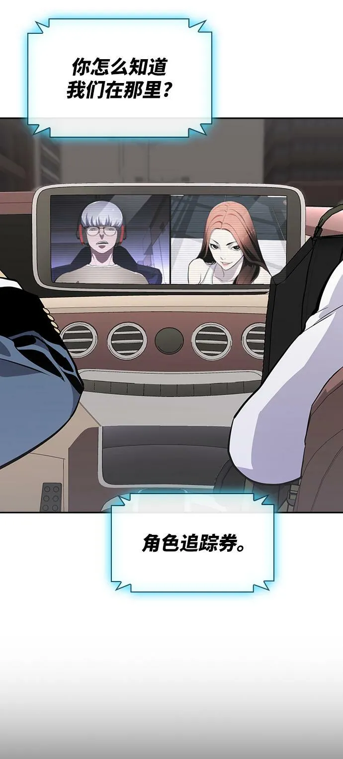 第16话 第44页