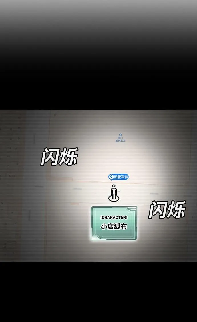 第16话 第45页