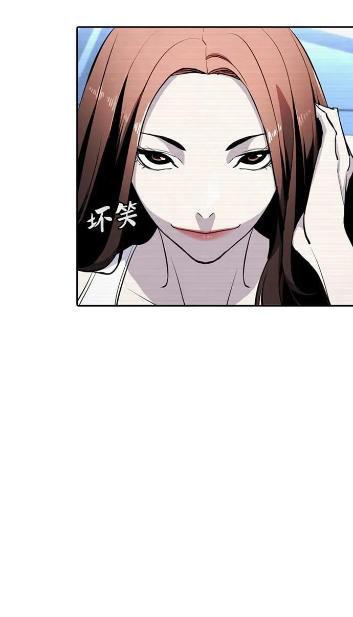 第16话 第52页