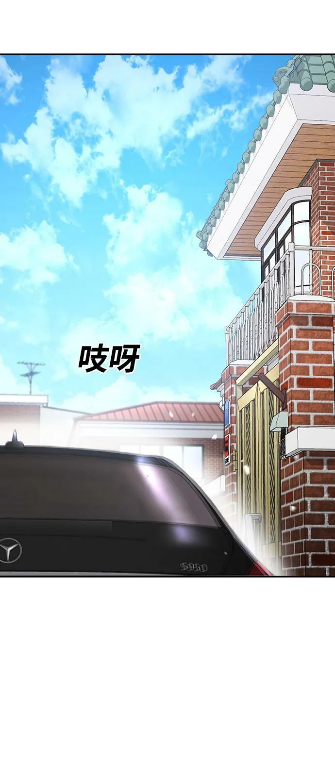 第16话 第63页