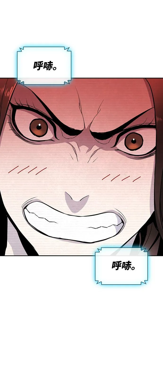 第16话 第64页