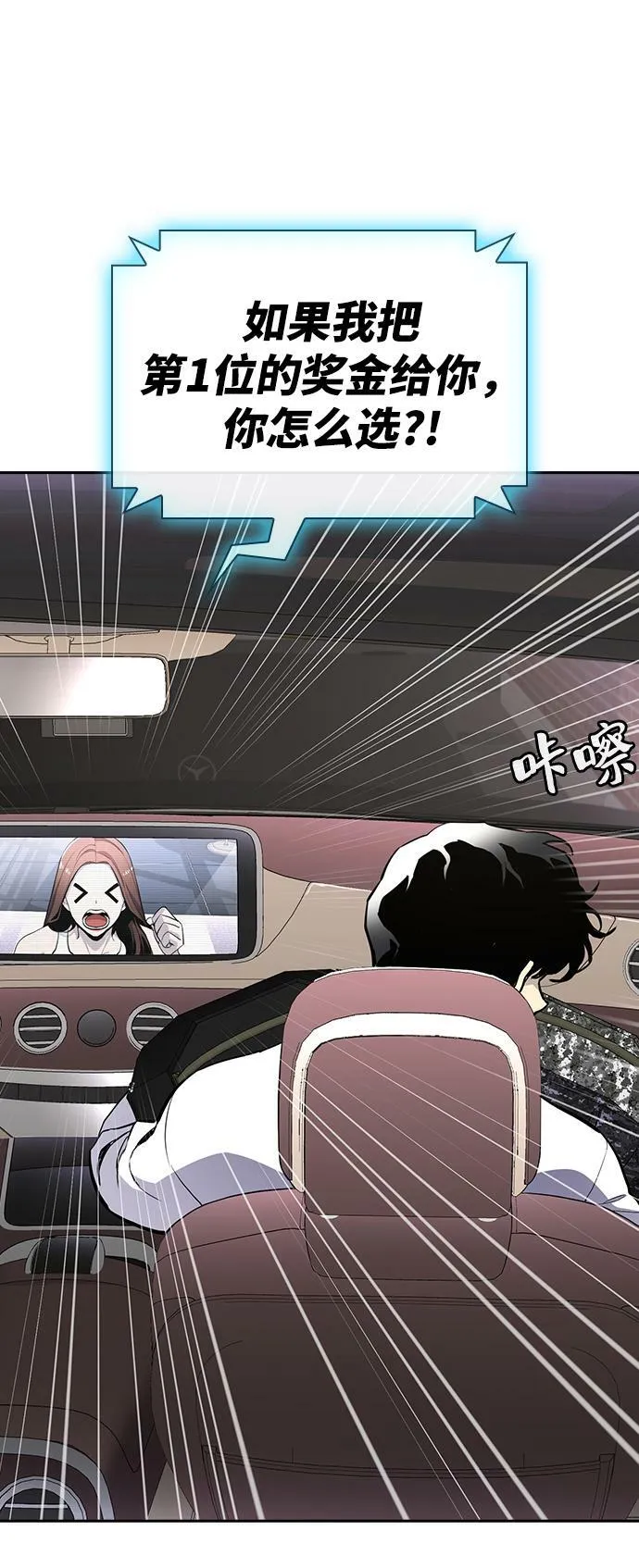 第16话 第65页