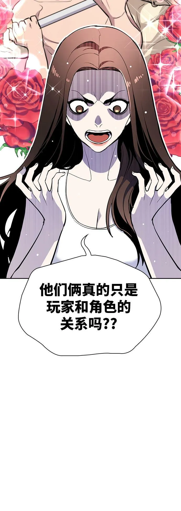 第16话 第71页