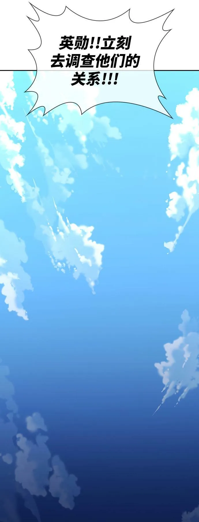 第16话 第72页