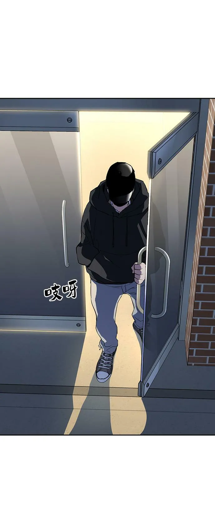 第16话 第74页