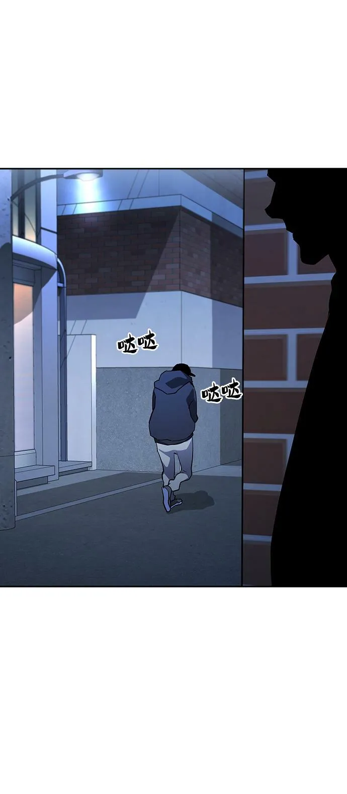第16话 第75页