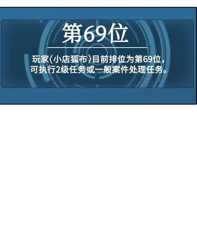 第16话 第78页