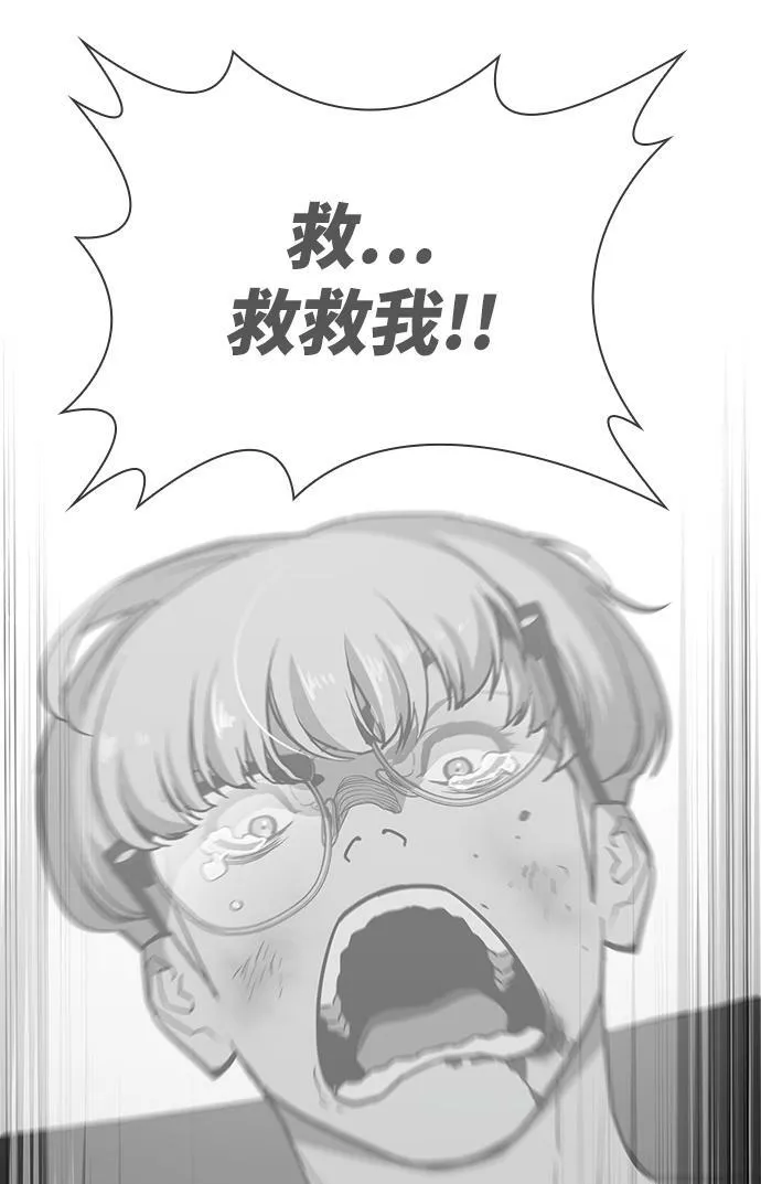 第16话 第90页