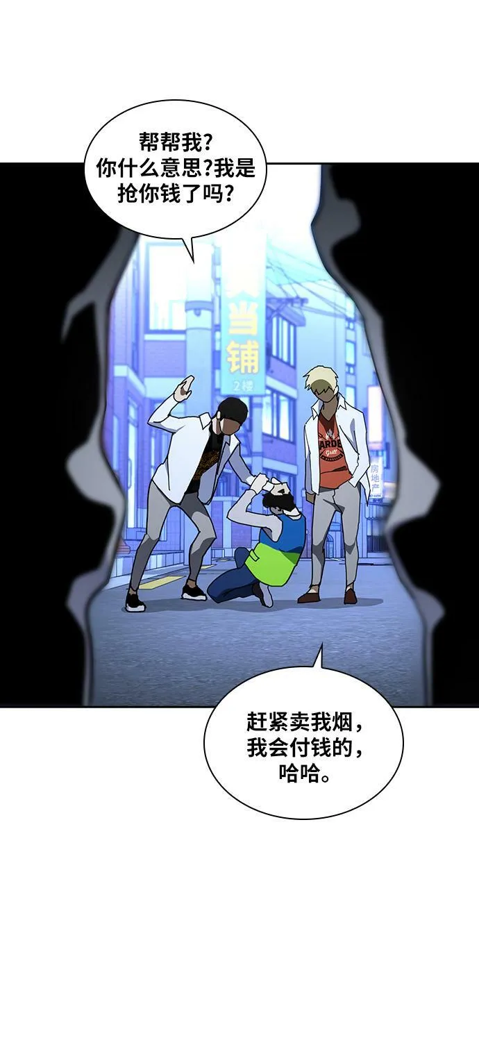 第16话 第92页