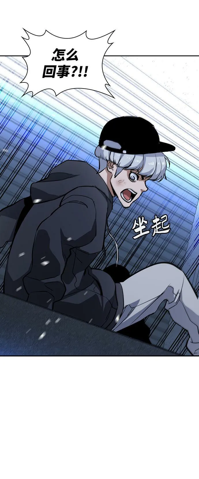 第16话 第99页
