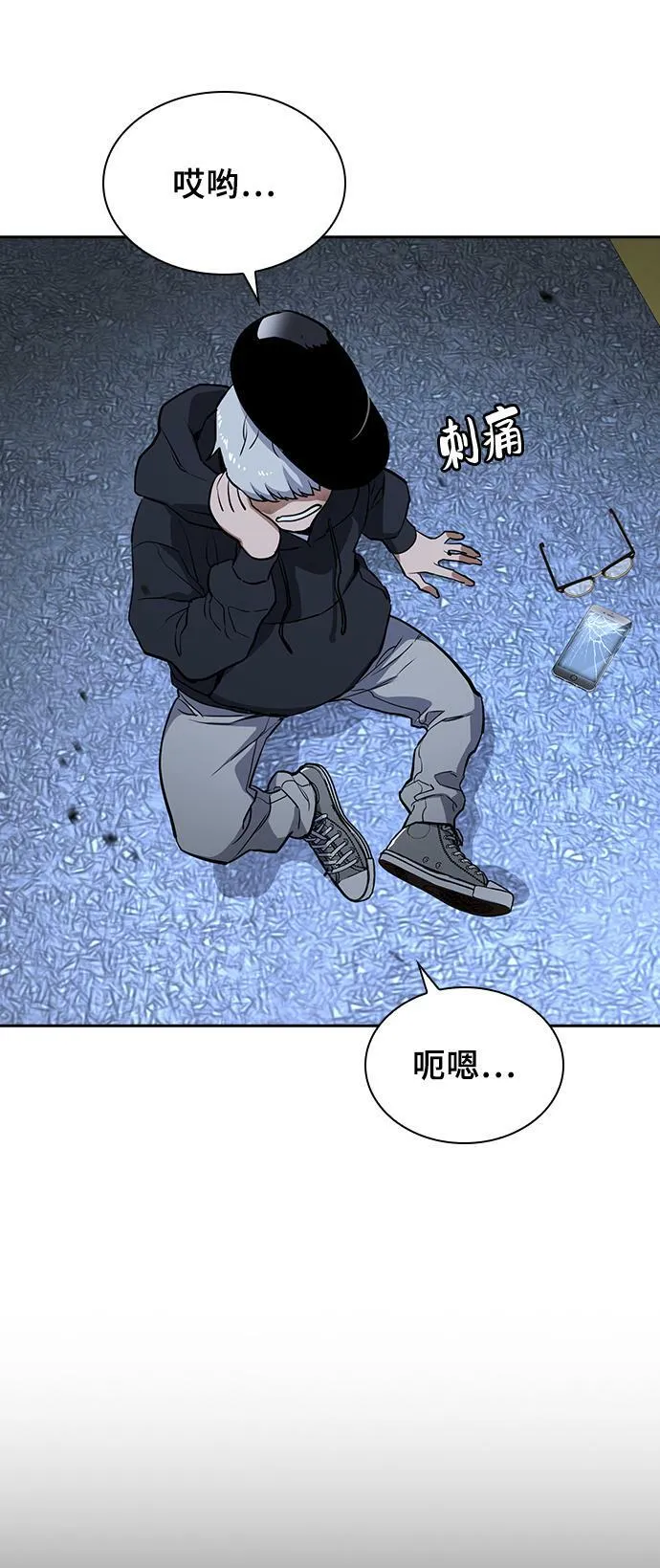 第16话 第100页