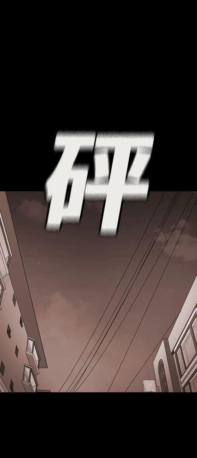 第16话 第102页