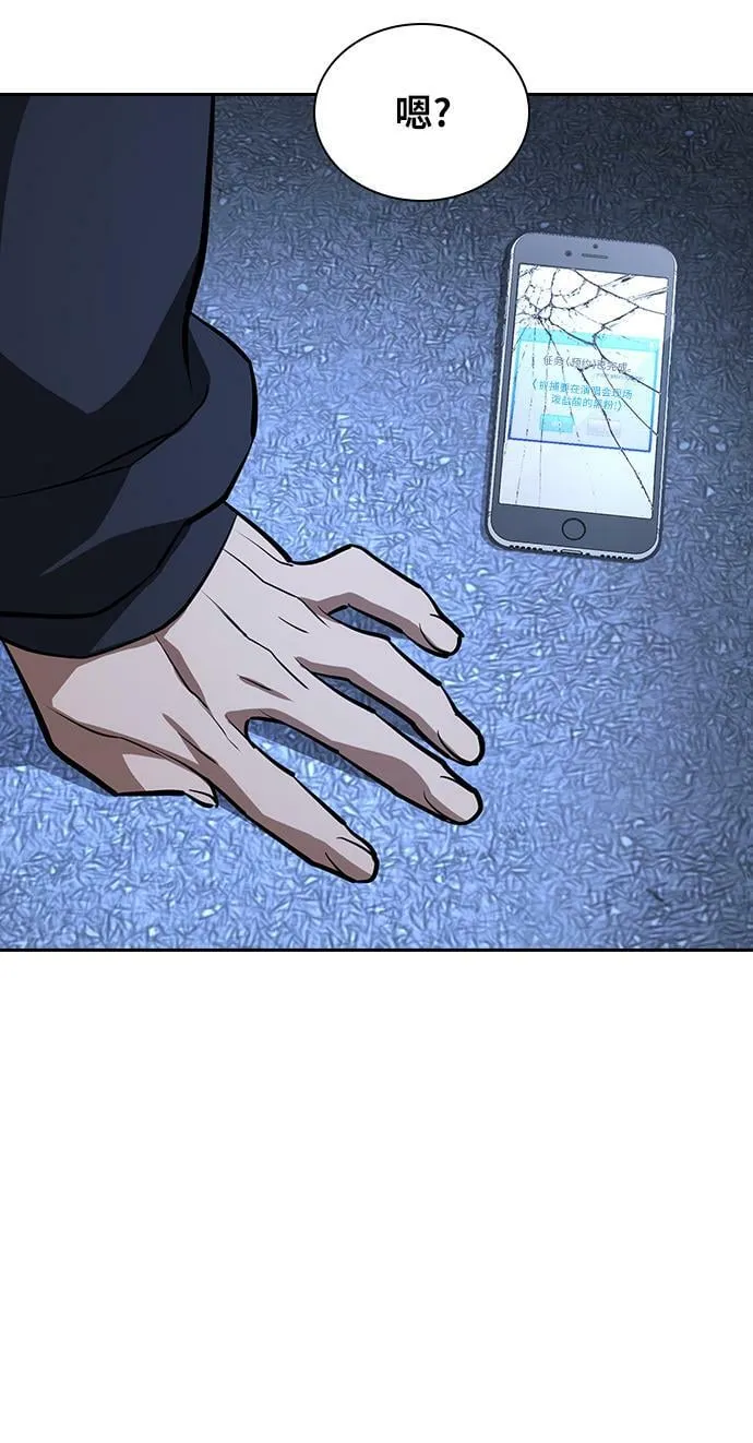 第16话 第105页