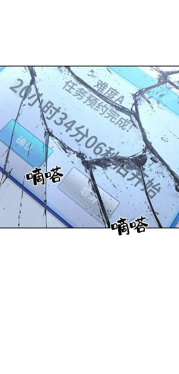 第16话 第107页