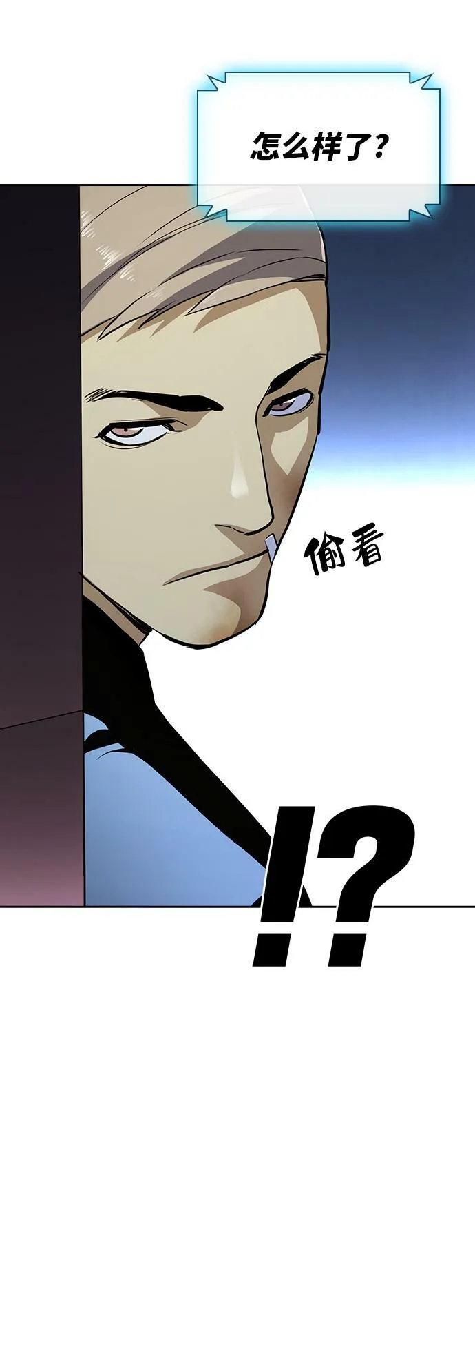 第16话 第110页