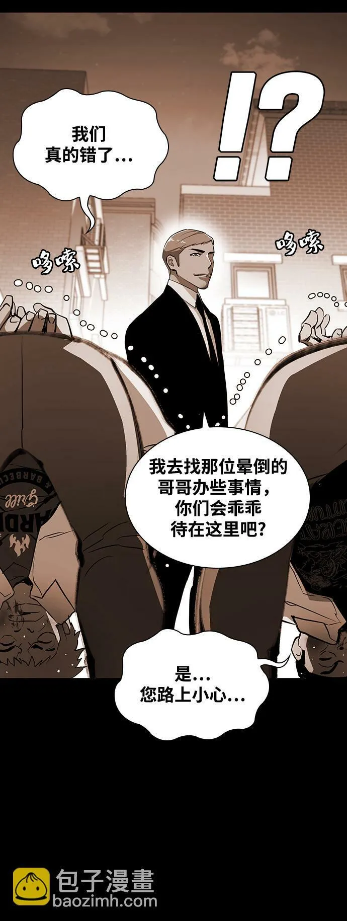 第16话 第118页