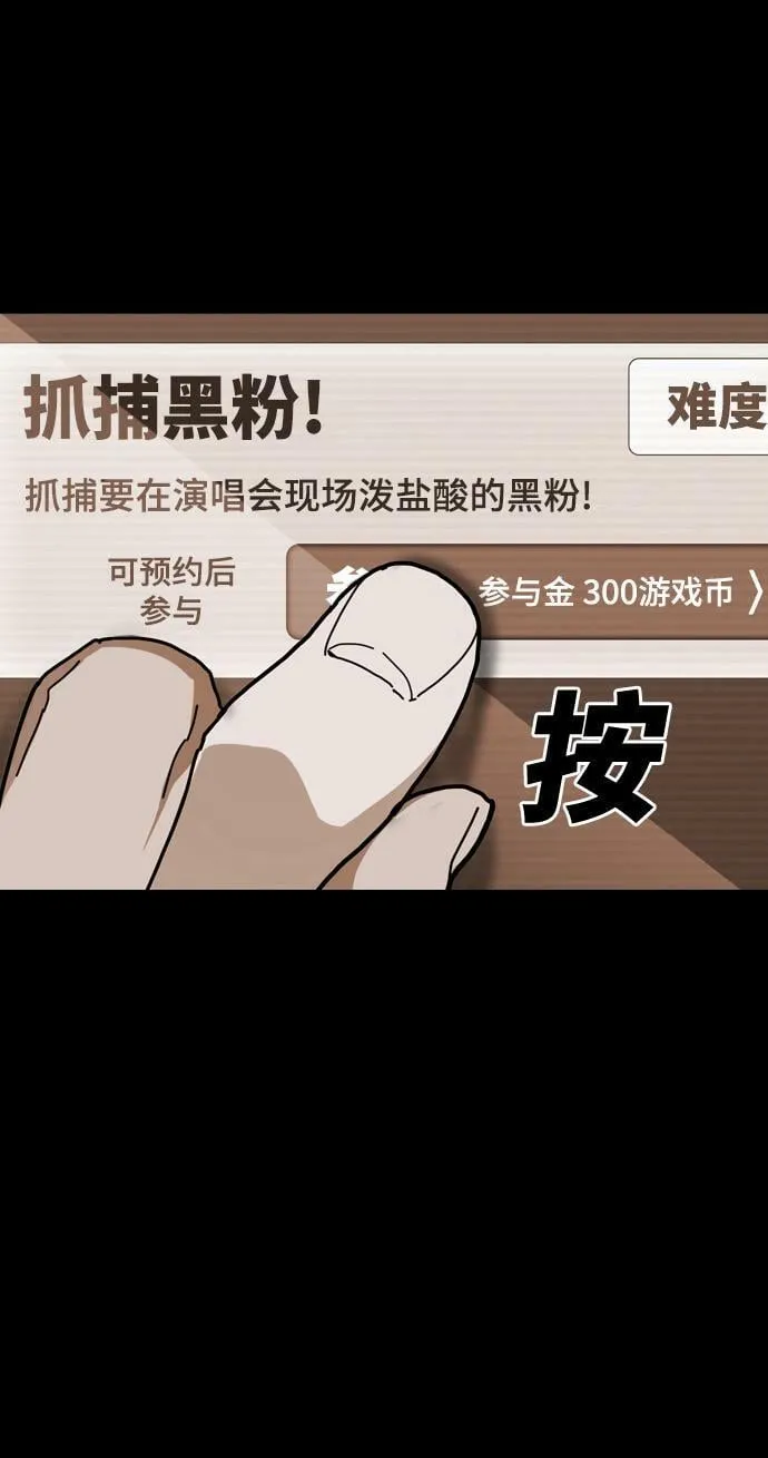 第16话 第119页