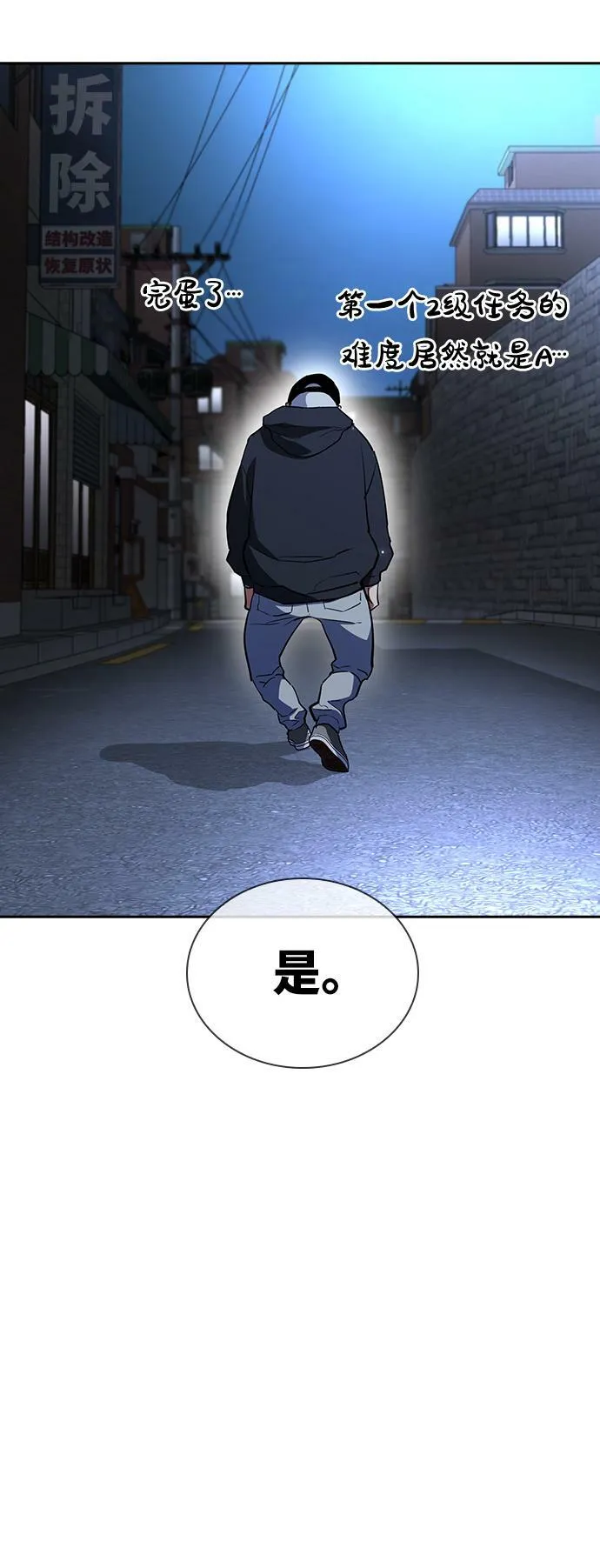 第16话 第122页
