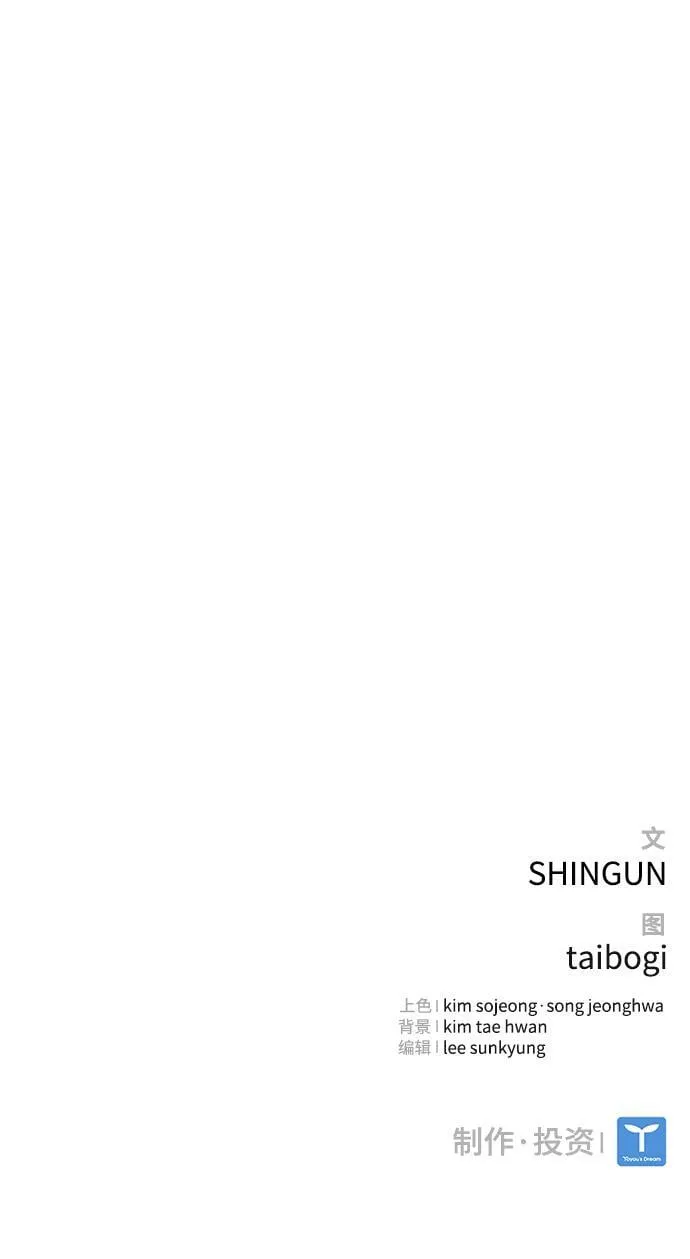 第16话 第124页