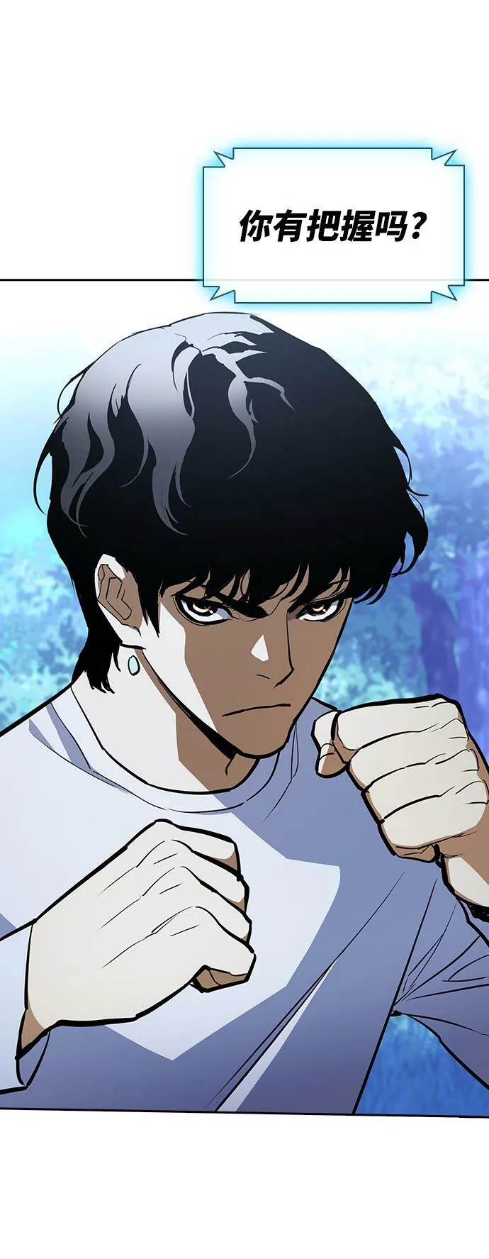 第14话 第4页