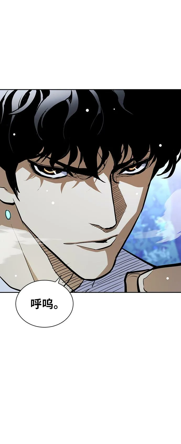 第14话 第6页