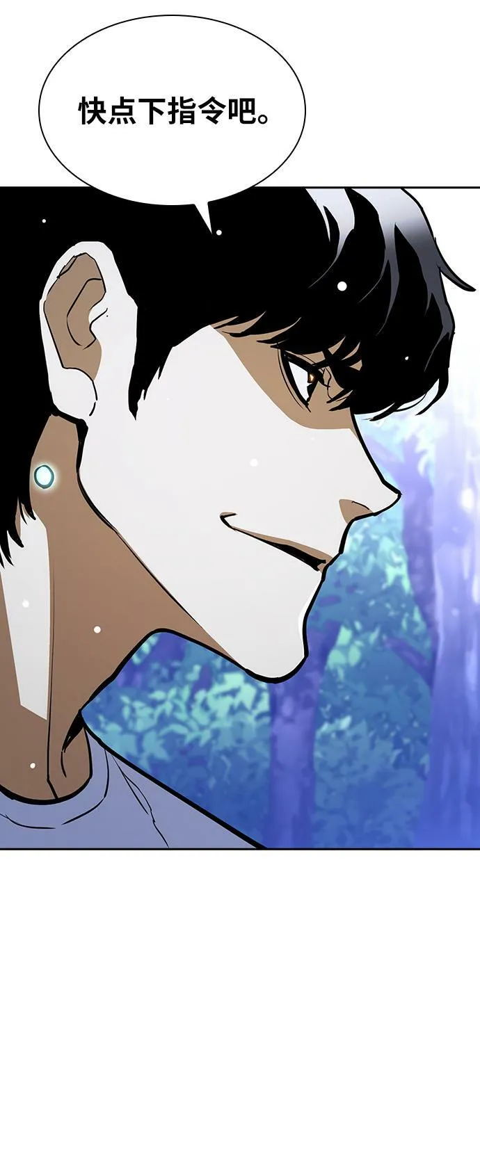 第14话 第7页
