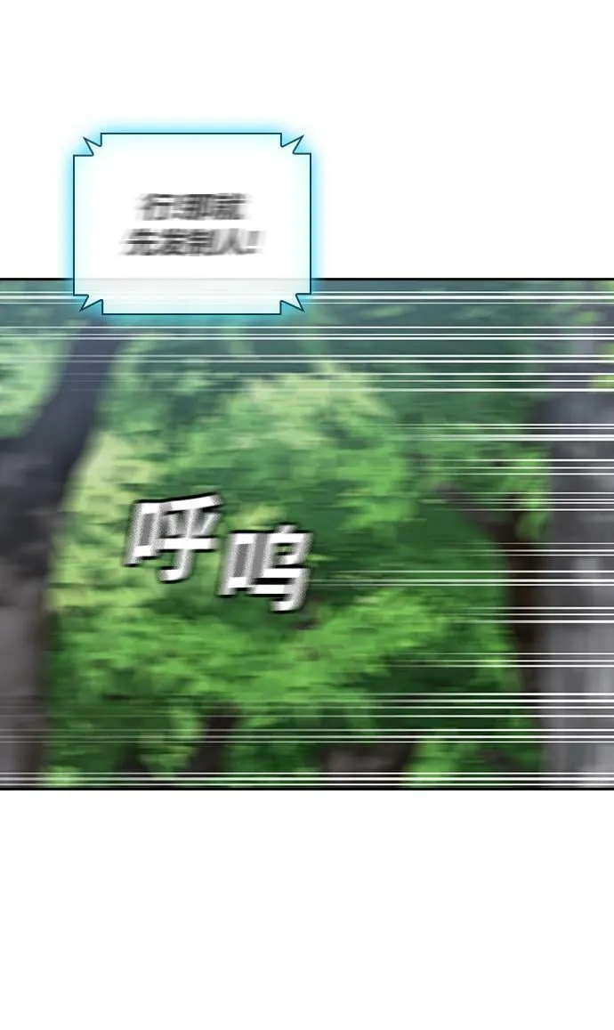 第14话 第8页