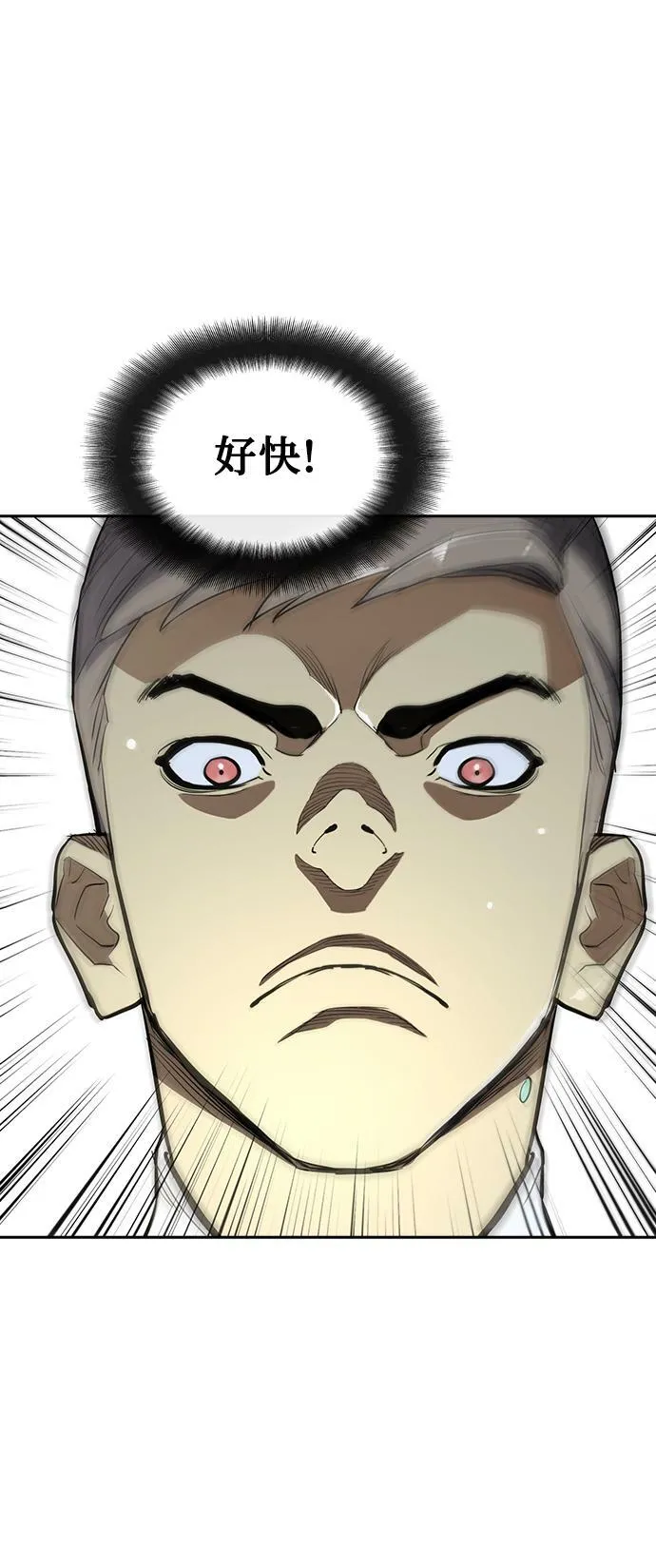 第14话 第10页