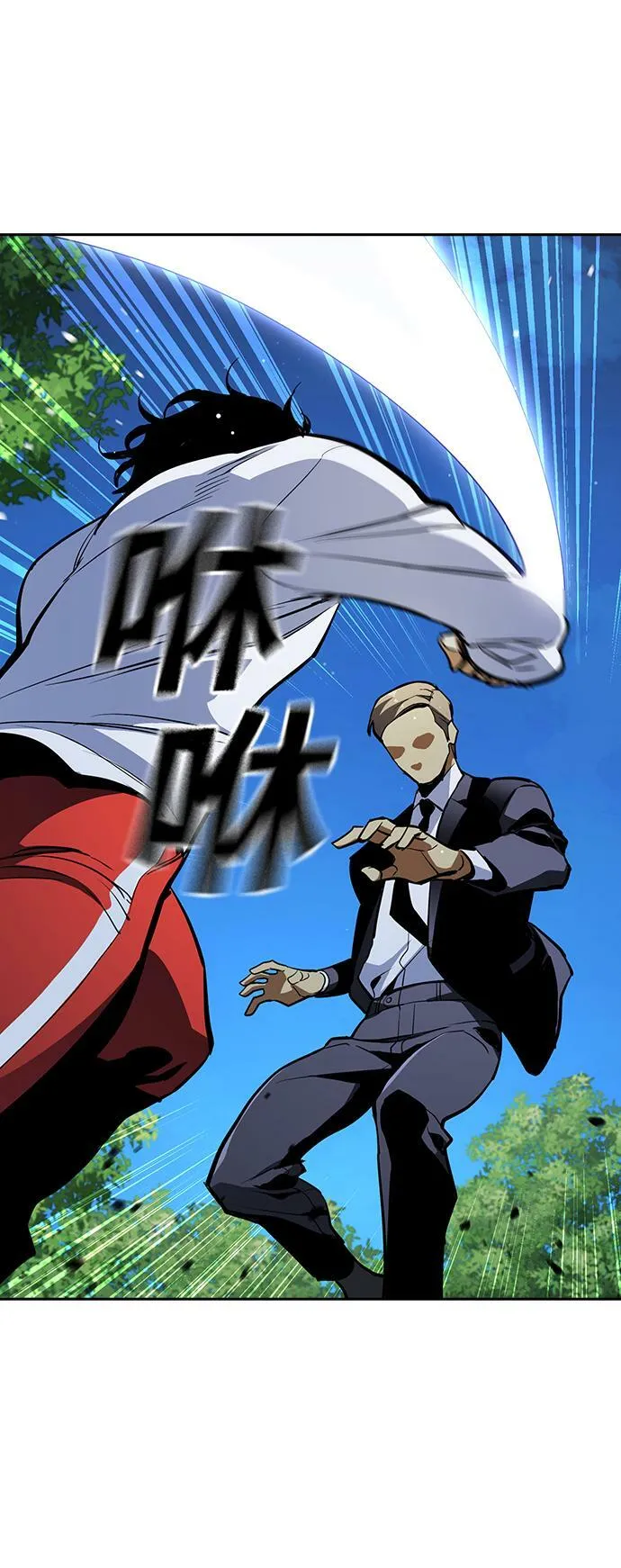 第14话 第13页