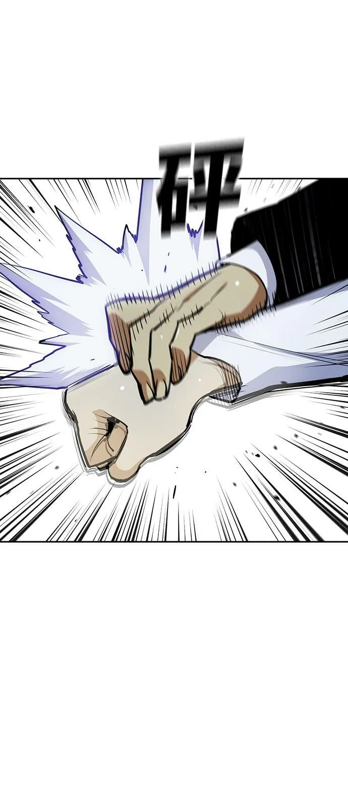 第14话 第14页
