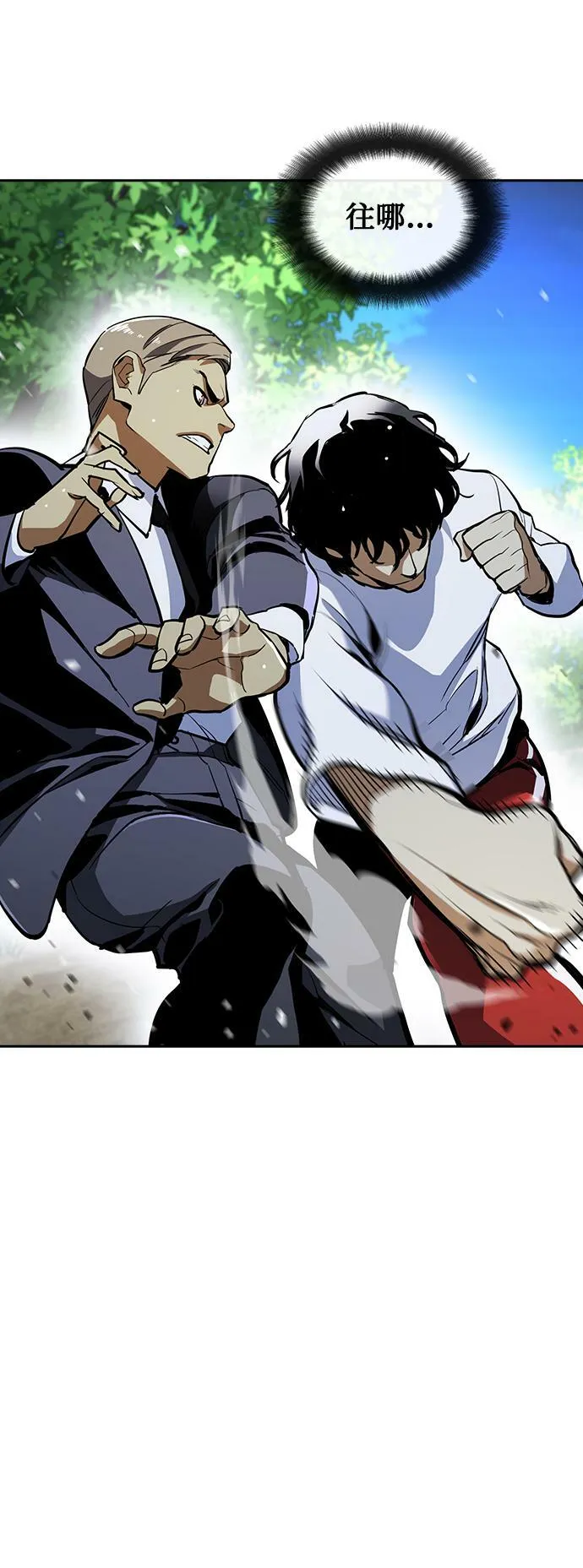 第14话 第15页