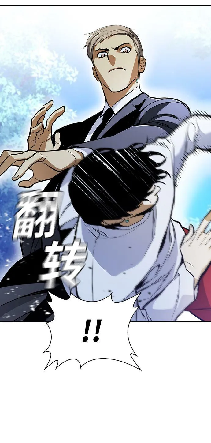 第14话 第16页
