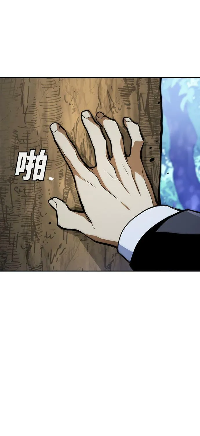 第14话 第20页