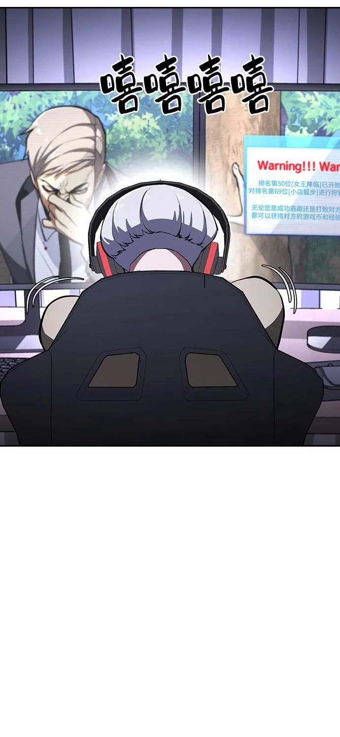 第14话 第23页