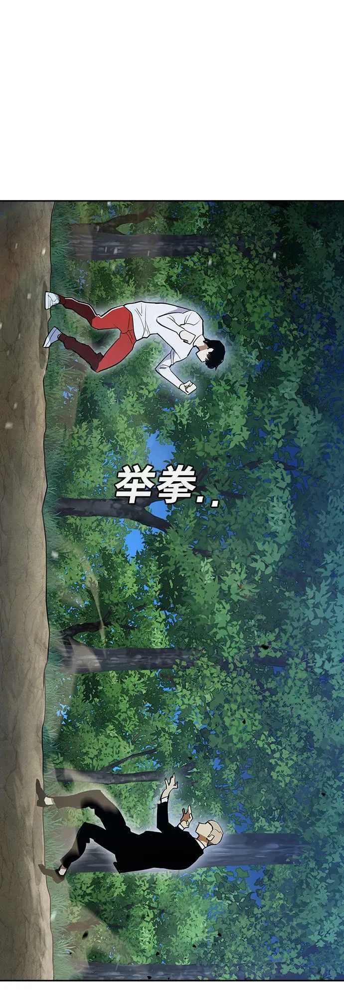第14话 第26页