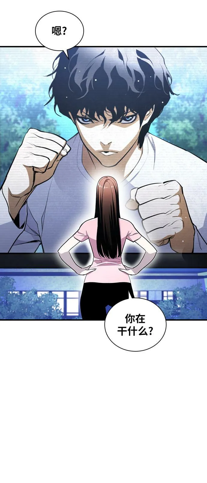 第14话 第28页
