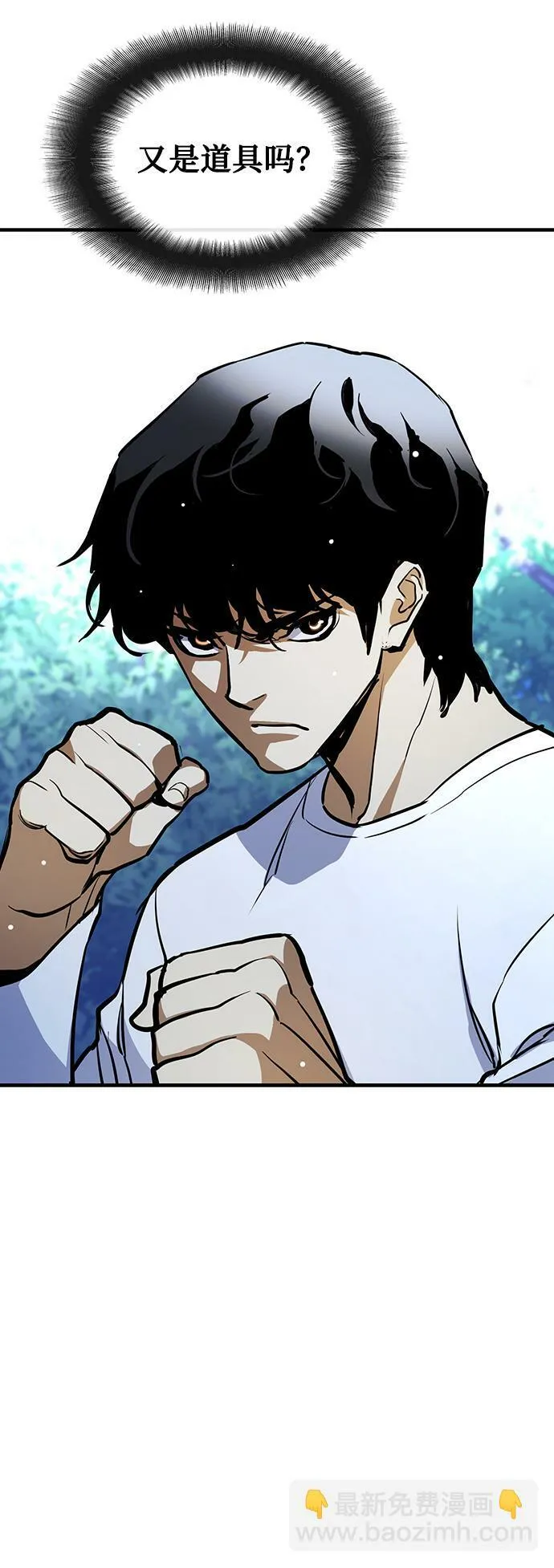 第14话 第31页