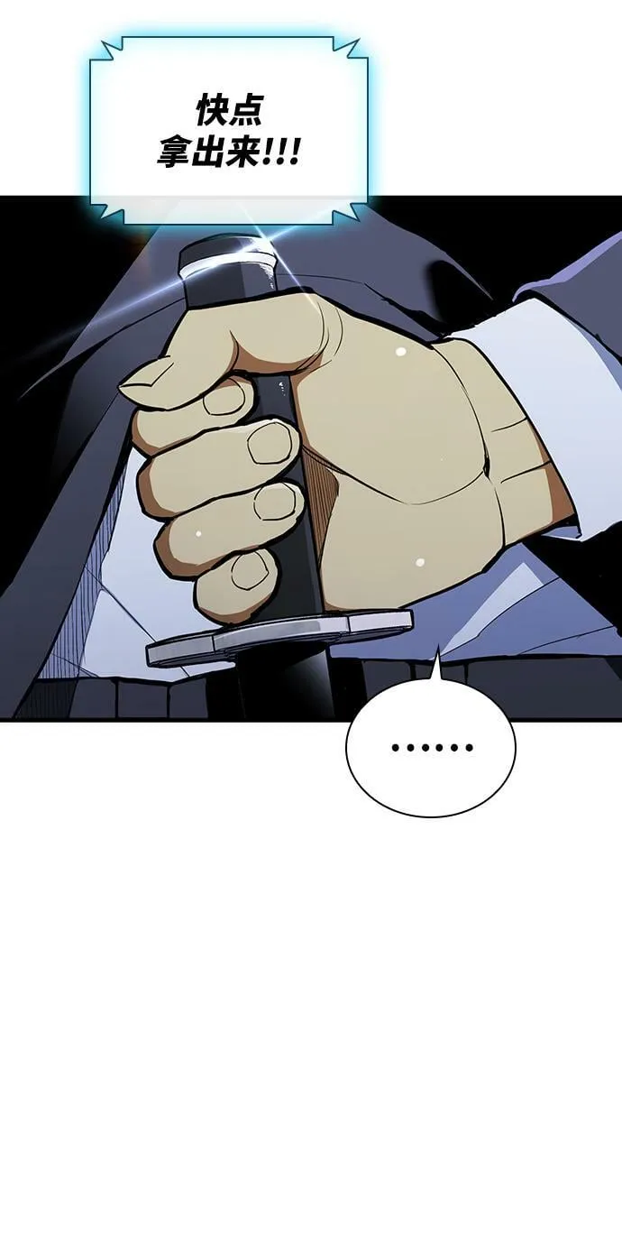 第14话 第32页