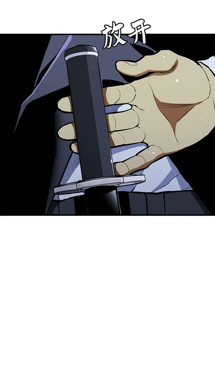 第14话 第33页