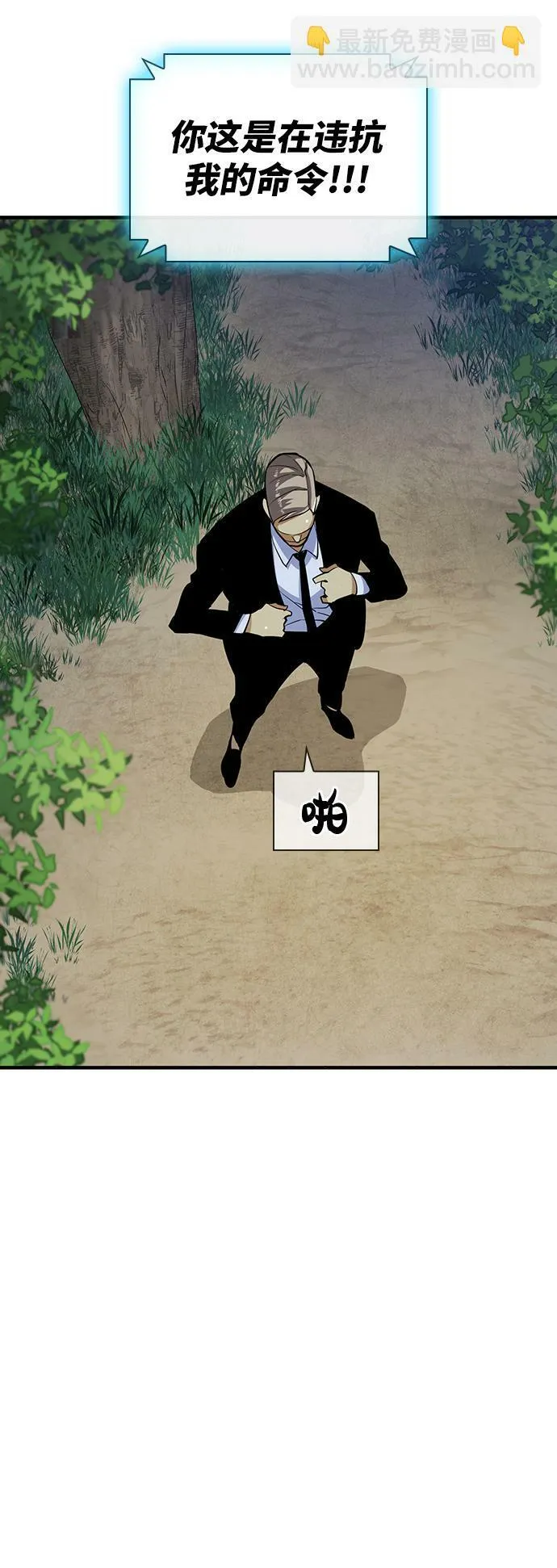 第14话 第34页