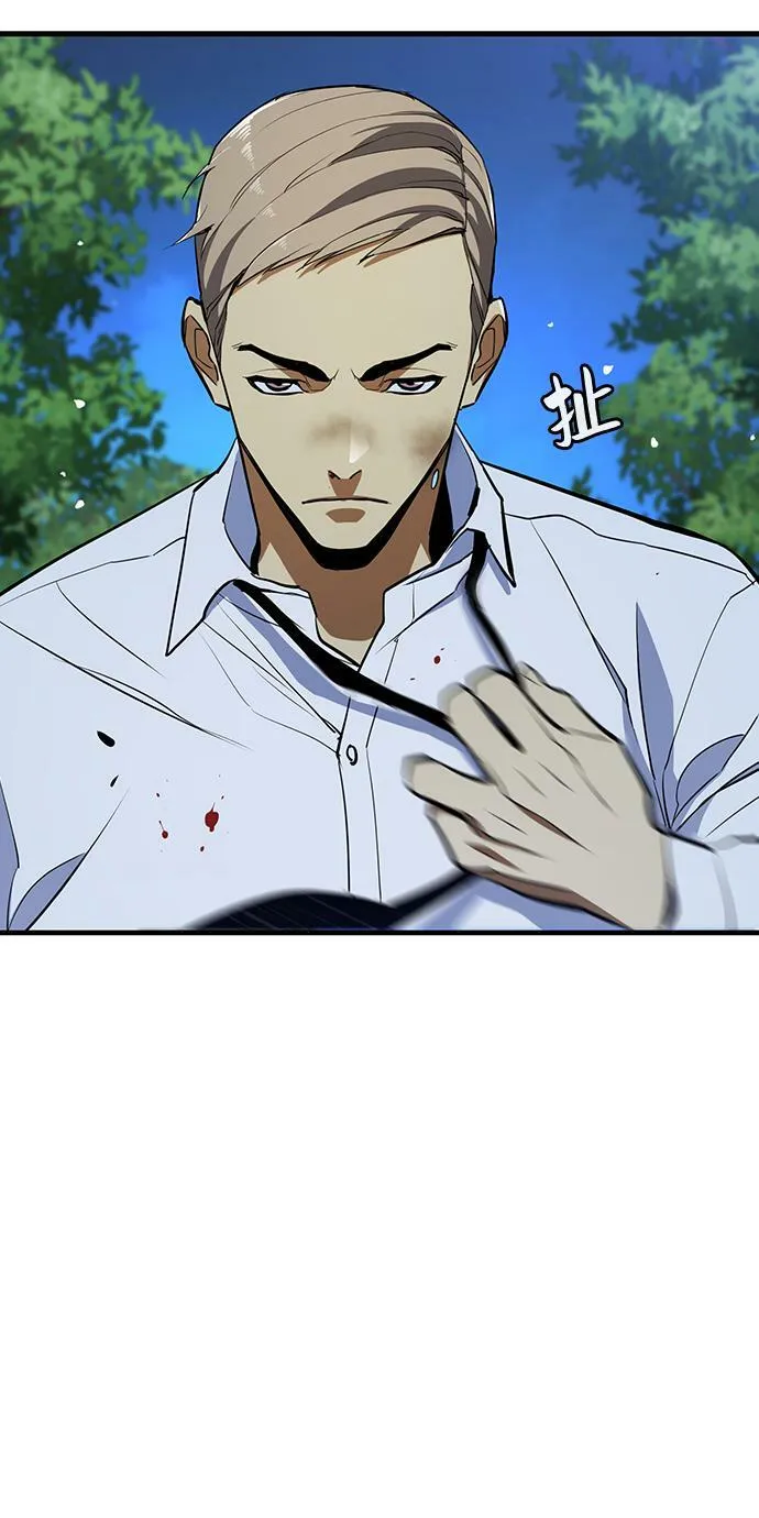 第14话 第36页