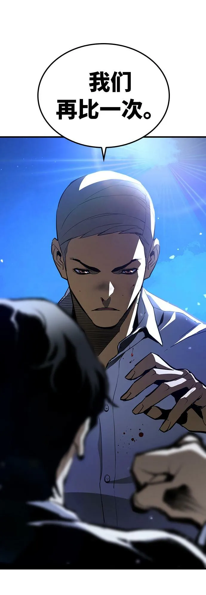第14话 第39页
