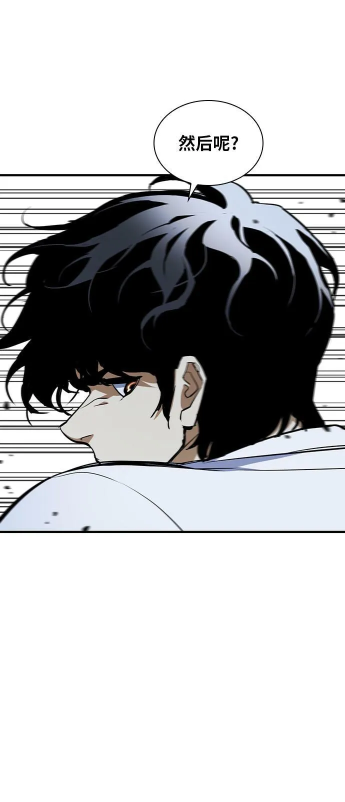 第14话 第43页